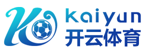 开云体育(kaiyun)中国官方网站-kaiyun登录入口