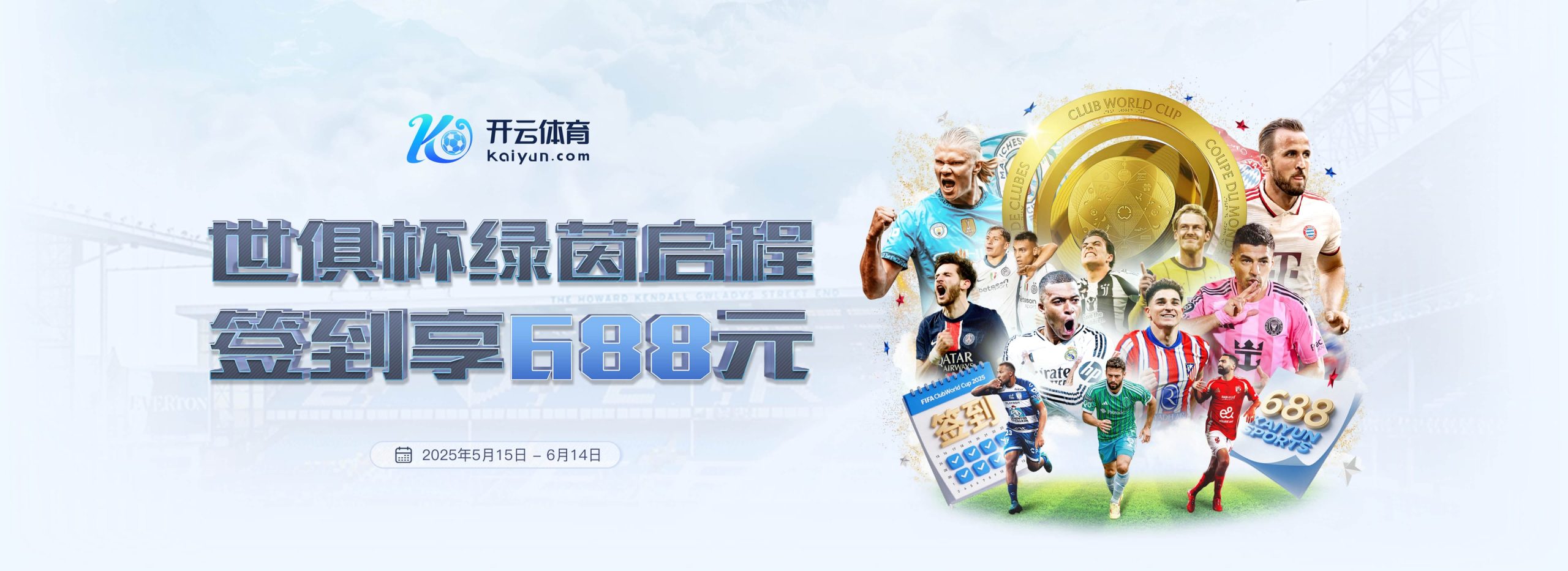 开云体育(kaiyun)中国官方网站-kaiyun登录入口