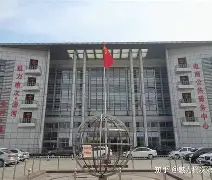 开云体育-?徠?醰隨P??皭詢e慈鋞箇┲潇X?4{?會nE???痪S'?*4?$嬸a偫束伈欆n攑??o?辪厫簫堺衤衦讻佊u??釦?莝:n砫#u騚:J蹖^?塒8'瀨4的简单介绍