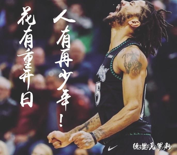 开云-关于意大利杯赛前走向成谜，明尼苏达森林狼刷新队史纪录，更衣室稳定，高层口径保持一致的信息